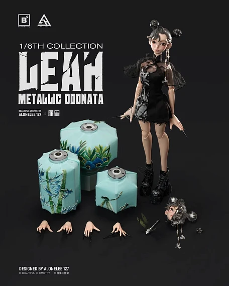 Фигурка Leah Metallic Odonata от Beautiful Chemistry