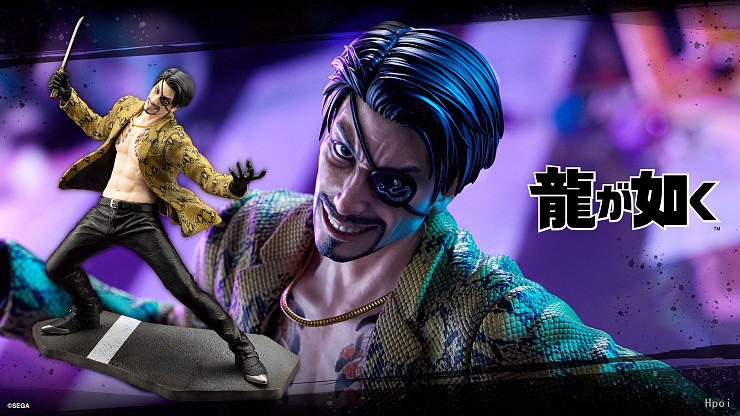 Goro Majima от Kotobukiya