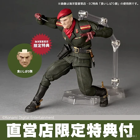 Фигурка Revolver Ocelot от Kaiyodo Бонусная версия