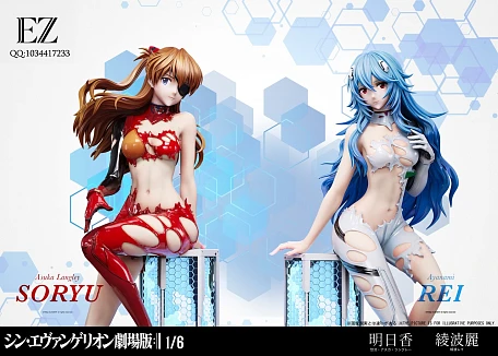 Фигурка Asuka Langley Soryu, Ayanami Rei от EZ Studio Набор из двух версий