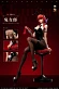 Фигурка Makima от ChiYan Studio