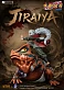 Фигурка Jiraiya, Gamabunta от Pickstar Studio