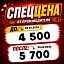 Фигурка Lappland от Myethos