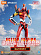 Фигурка Unit-02 от BLOKEES