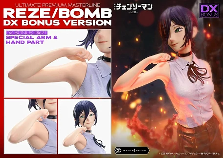 Фигурка Reze (Bomb Devil) от Prime 1 Studio Бонусная версия (UPMCSM-03DXS)