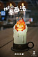 Фигурка CALCIFER от NINETY SEVEN