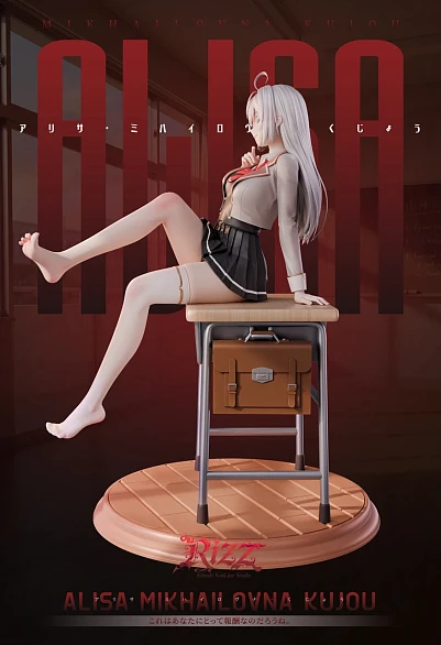 Фигурка Alisa Mikhailovna Kujou от Rizz Studio