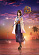 Фигурка Yuna от Good Smile Company, Square Enix