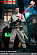 Фигурка Peter Venkman от STAR ACE