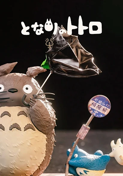 Фигурка Totoro от LAPUTA Studio