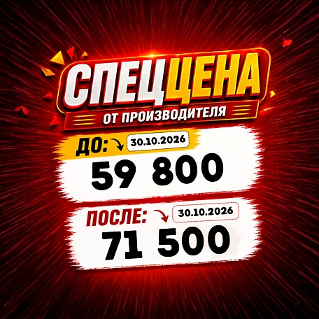Фигурка Grommash Hellscream от Infinity Studio