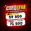 Фигурка Grommash Hellscream от Infinity Studio