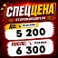 Фигурка Phainon от Myethos