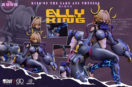 Фигурка Elly King от NO.50, ChengFeng Play Studio