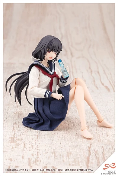 Фигурка Kuon Yakushiji от Kotobukiya