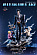 Фигурка Hayakawa Aki от Rain Studio