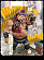 Фигурка Gullinbursti от Rage Toys