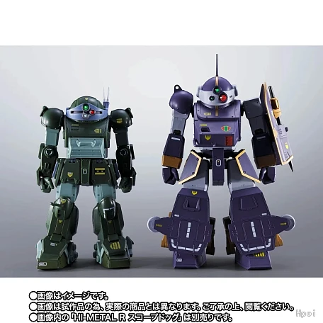 Фигурка Berserga от Bandai Spirits
