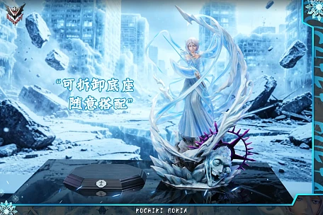 Фигурка Kuchiki Rukia от Blood Night Studio