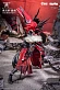Фигурка Wolf-Mastiff Force Karas Samurai от Animester