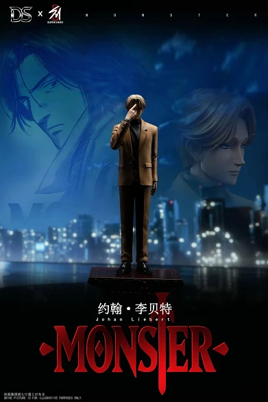 Фигурка Johan Liebert от Super Studio, DS Studio