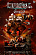 Фигурка Jaw Titan от Giant studio