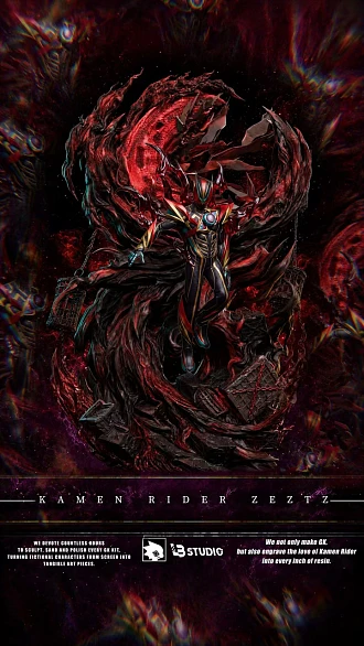 Фигурка Kamen Rider Zeztz Exdream от LB Studio