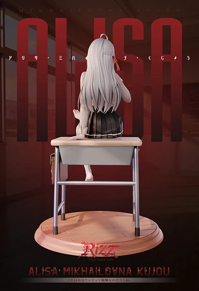 Фигурка Alisa Mikhailovna Kujou от Rizz Studio