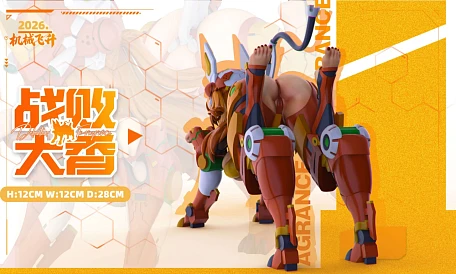 Фигурка Asuka Langley Soryu от Ji Xie Fei Sheng Studio
