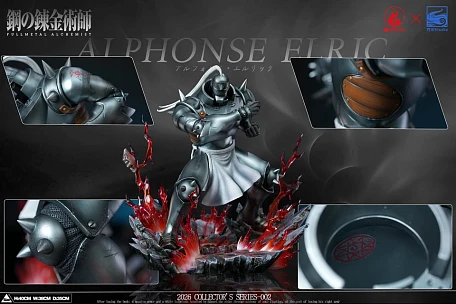 Фигурка Alphonse Elric от Yuanhuo Studio, FangShui Studio