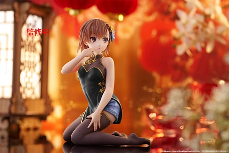 Фигурка Misaka Mikoto от Taito