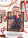 Фигурка Shigure Ui от FuRyu