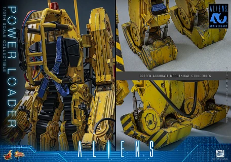 Фигурка Ellen Ripley, Power Loader от Hot Toys Коллекционное издание (Погрузчик)