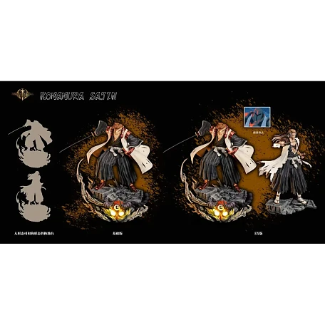 Фигурка Komamura Sajin от IMMORTAL WAR Studio Делюкс версия