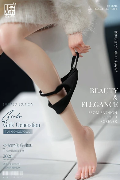 Фигурка Girls' Generation 001 от TGZW Studio DLC