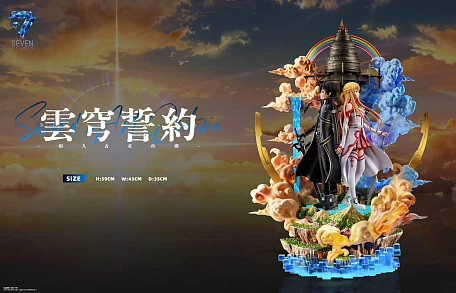 Фигурка Kirito (Kirigaya Kazuto), Asuna от Seven Studio