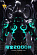 Фигурка Demon Hunter от HERO TOYS