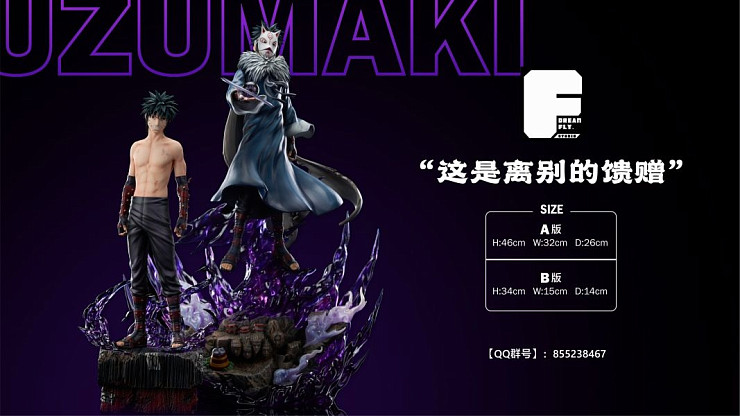 Menma Uzumaki от Dream Fly Studio