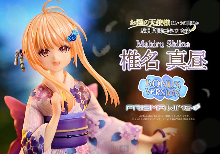 Mahiru Shiina от Prime 1 Studio