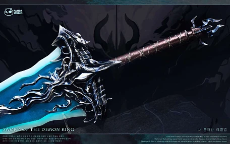 Фигурка Demon Kings Longsword от Panda Studio