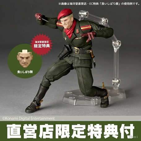 Фигурка Revolver Ocelot от Kaiyodo Бонусная версия