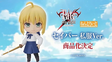 Фигурка Artoria Pendragon (Saber) от Good Smile Company