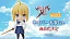 Фигурка Artoria Pendragon (Saber) от Good Smile Company