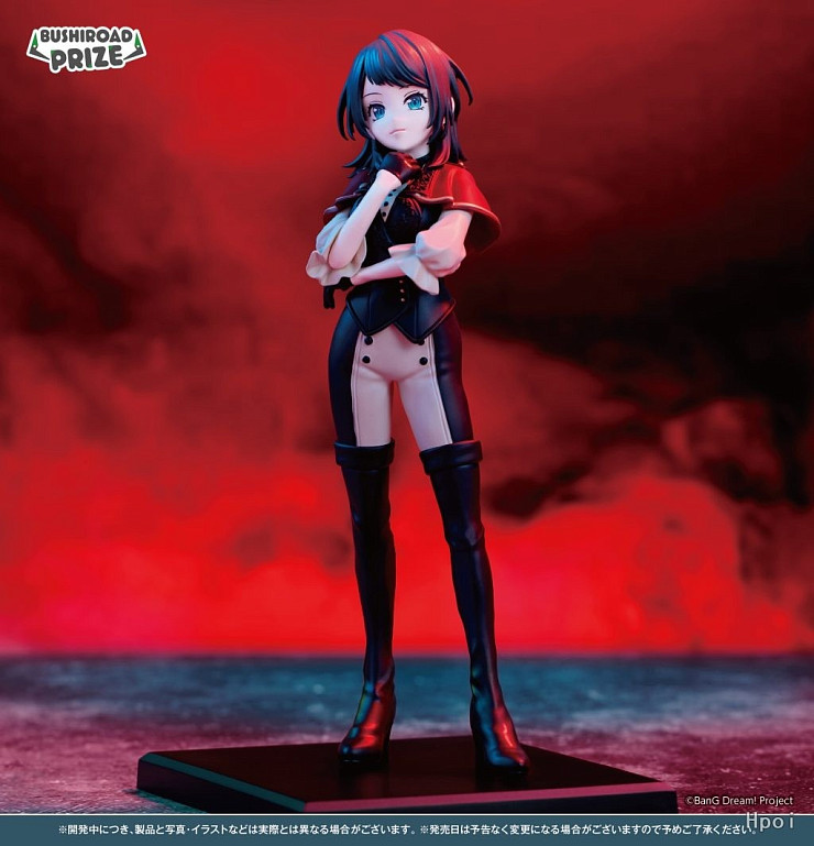 Umiri Yahata от Bushiroad Creative