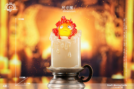 Фигурка Calcifer от Rising Sun RS Studio Версия C