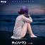 Фигурка Reze от DEEP Studio