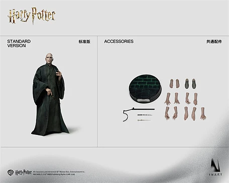 Фигурка Lord Voldemort от INART Стандартная версия (Ag A047)