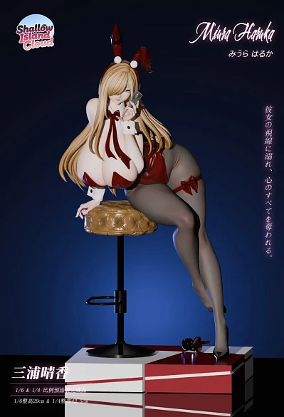 Фигурка Miura Haruka от Shallow Island Cloud studio