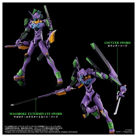 Фигурка EVA-01 от Takara Tomy