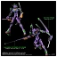 Фигурка EVA-01 от Takara Tomy